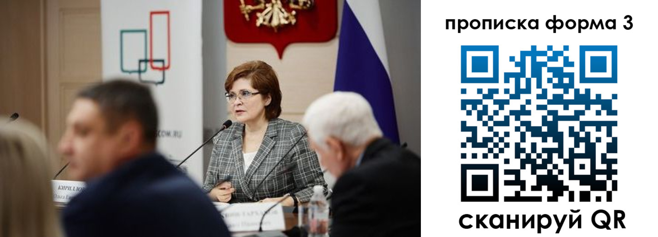 форма 3 в Славянске-на-Кубани