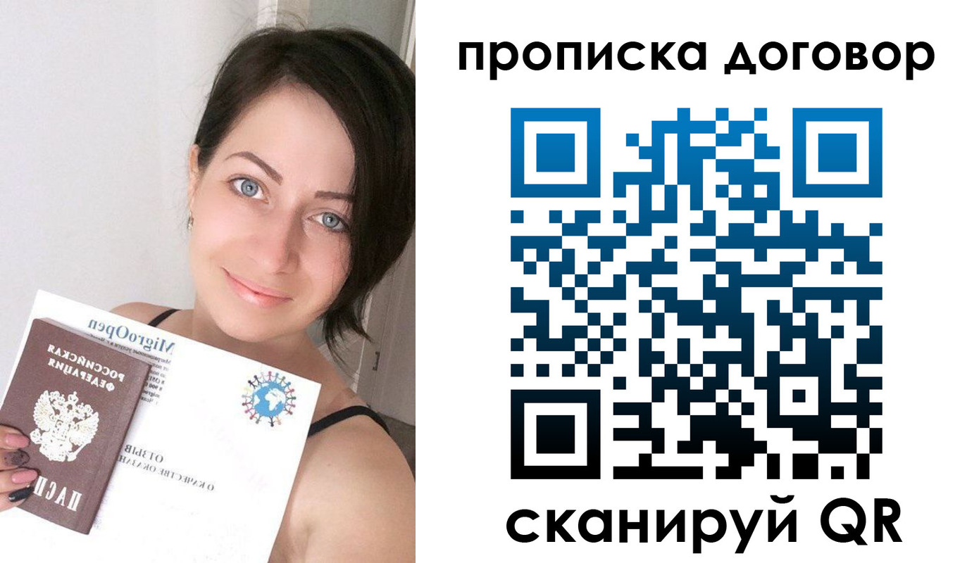 пропишу в квартире в Славянске-на-Кубани